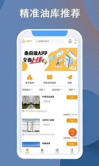 �˴Դ�û���v1.0.27 ��׿��