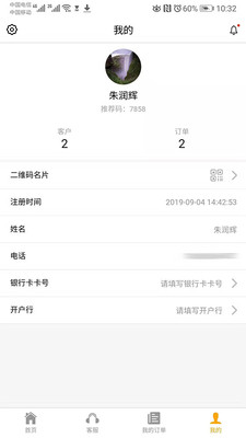 �˴Դ���۶�v1.0.4 ��׿��