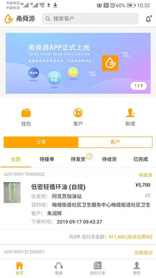 �˴Դ���۶�v1.0.4 ��׿��