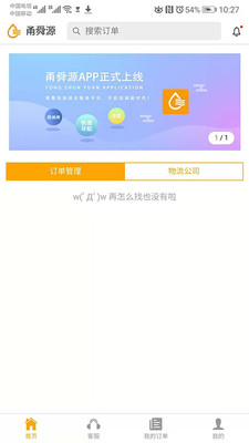 �˴Դ�̻���v1.0.4 ��׿��