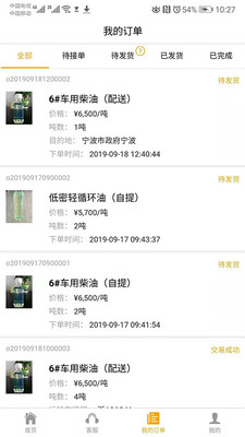 �˴Դ�̻���v1.0.4 ��׿��