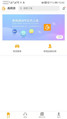 �˴Դ������v1.0.5 ��׿��