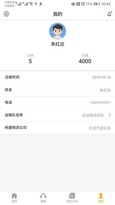 �˴Դ������v1.0.5 ��׿��