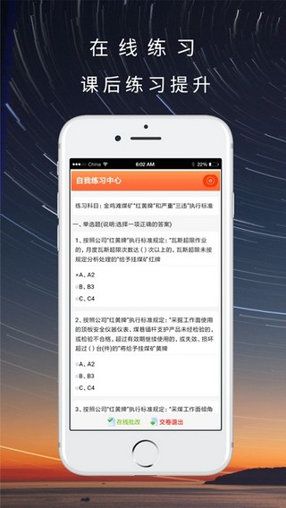 ��ú��ѵappv1.6 ��׿��