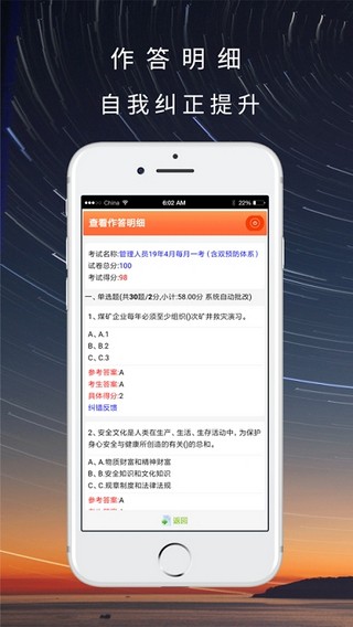 ��ú��ѵappv1.6 ��׿��