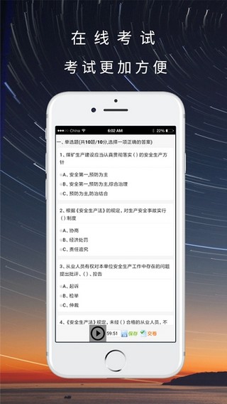 ��ú��ѵappv1.6 ��׿��
