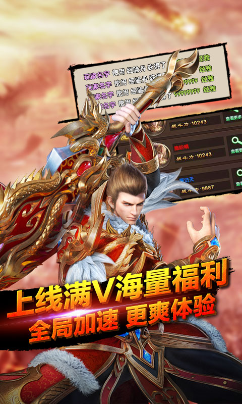 十步一杀BT版 十步一杀BT版