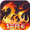 �һ�ս�����ι��̰�v1.0.119 ��׿��