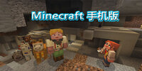 minecraft�ֻ���