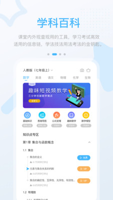 �Ż��߷�v3.0.9.0 ��׿��