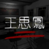 ��˼�������ڹ�������v1.0.2 ��׿��