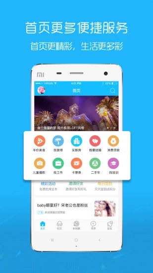 �ڻ�ʯappv1.5.4 ���°�