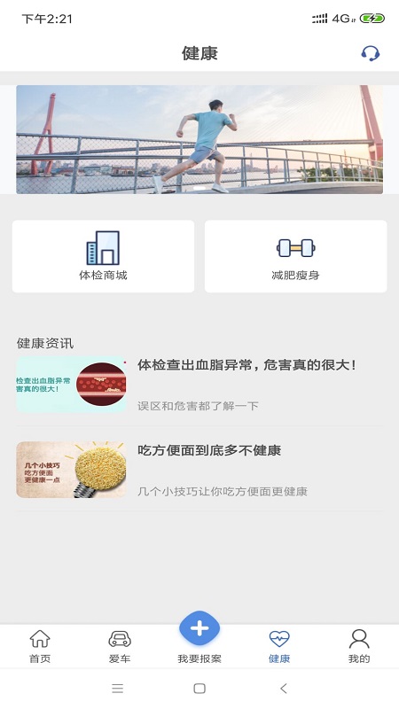 ��ʢһ��ͨappv1.1.1 ���°�