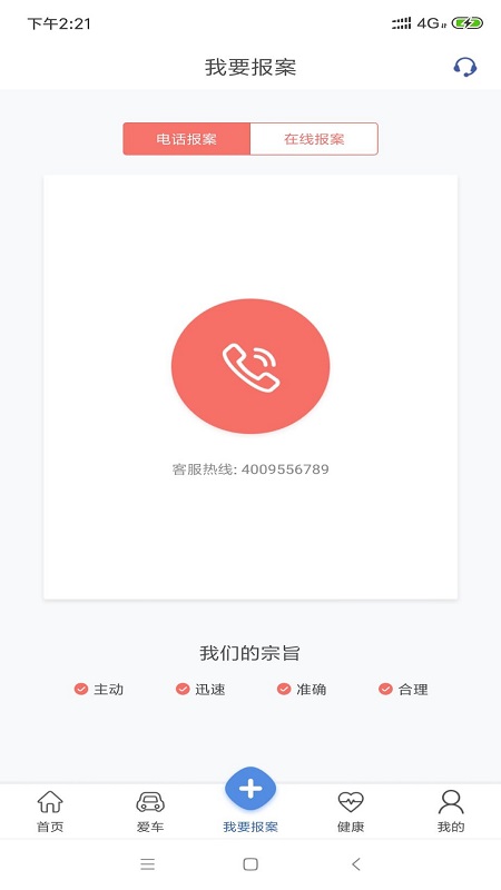 ��ʢһ��ͨappv1.1.1 ���°�