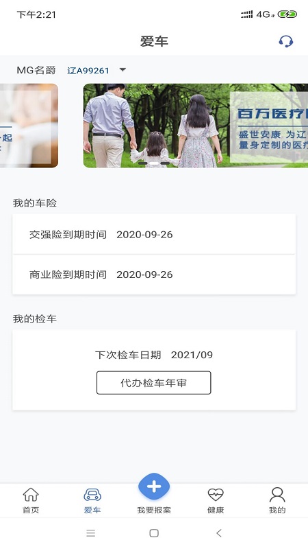 ��ʢһ��ͨappv1.1.1 ���°�