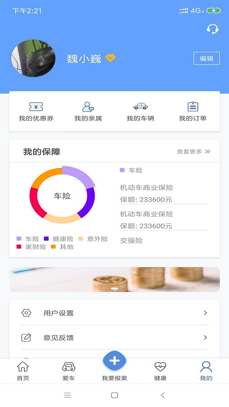 ��ʢһ��ͨappv1.1.1 ���°�