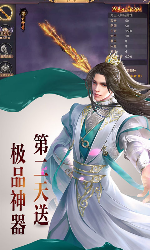 江湖侠客令超V版 江湖侠客令超V版