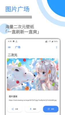 ͼ��v0.982 ��׿��