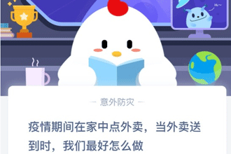 �����ڼ��ڼ��е��������������͵�ʱ�����������ô��