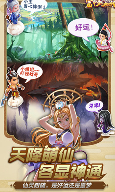 ����Ⱥ����v3.7.5 ��׿��