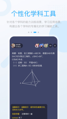 ƽ̸߷appv3.1.0.2 ׿