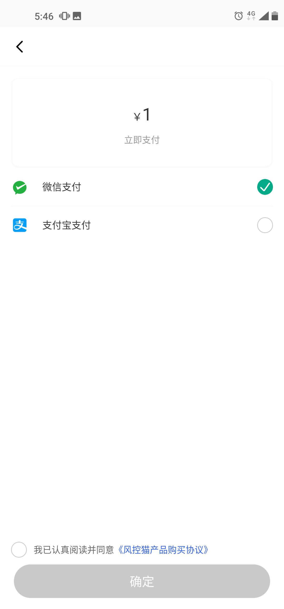 ���èv1.1 ��׿��
