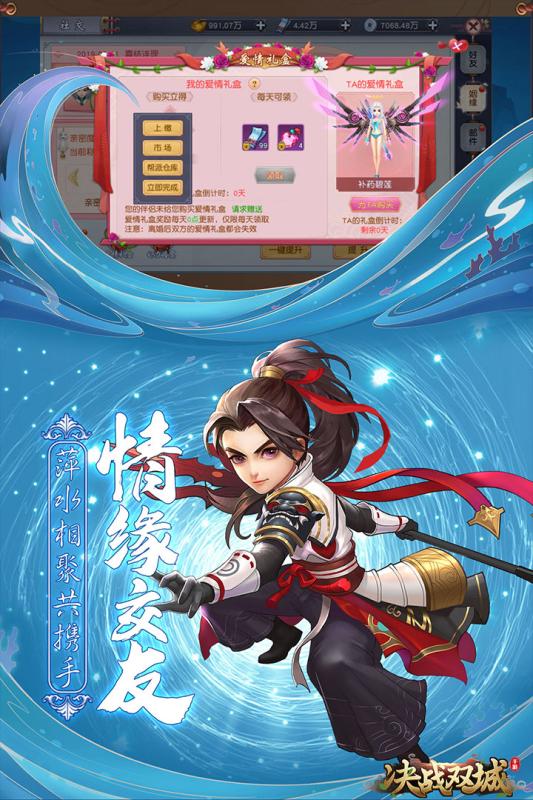 决战双城九游版 决战双城九游版