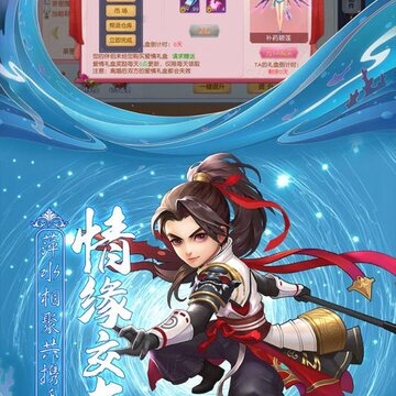决战双城九游版 决战双城九游版