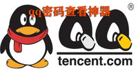 qq����鿴����