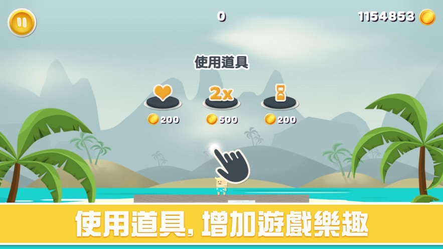 ������������ios��v1.0.1 �ٷ���