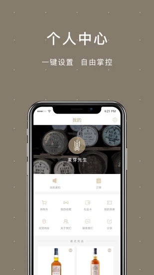 ��ѿ����appv2.4.0 ���°�