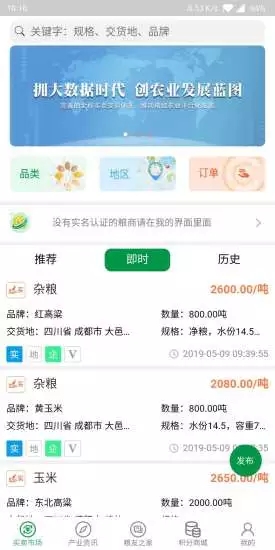 ������appv2.0.3 ���°�