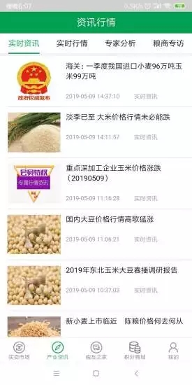 ������appv2.0.3 ���°�