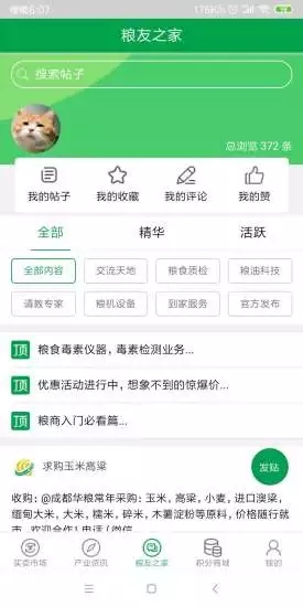 ������appv2.0.3 ���°�
