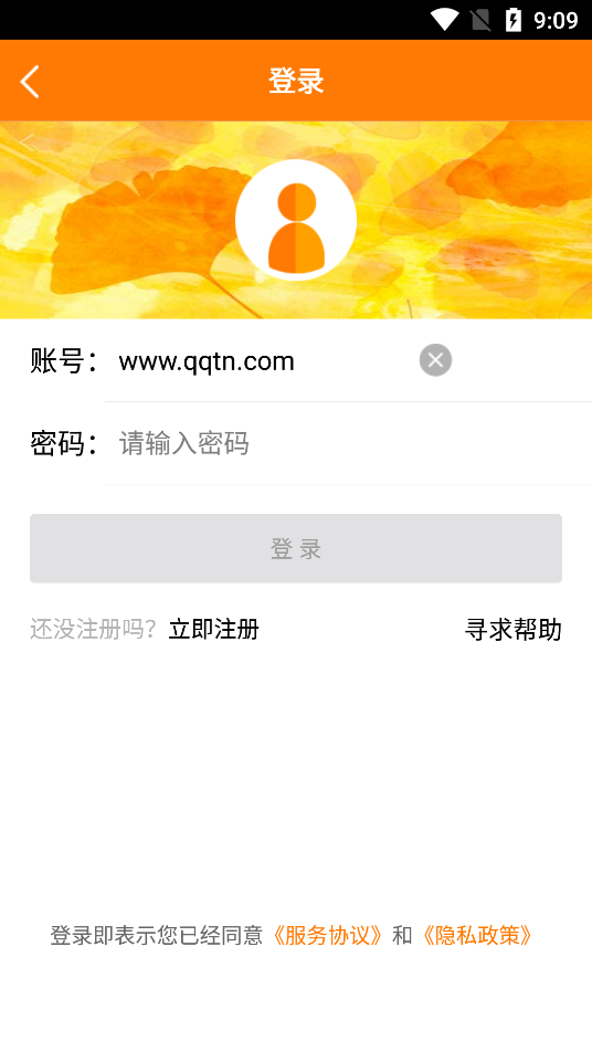 �й�������Ϣ��(������app)v13.6 ��׿��