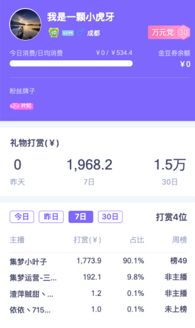С������԰�(ֱ�������������)v1.0.2 �ٷ���