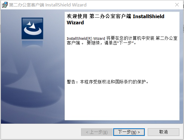 第二办公室v1.0 最新版