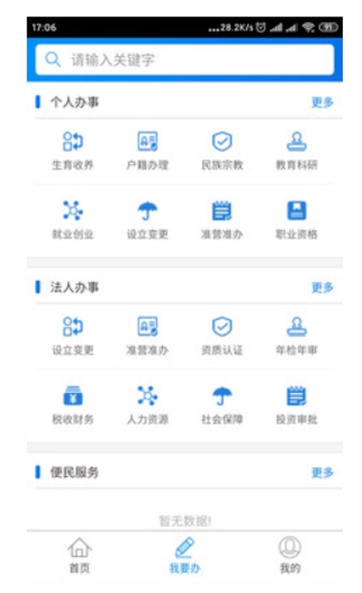 �����������v1.0.0 ��׿��