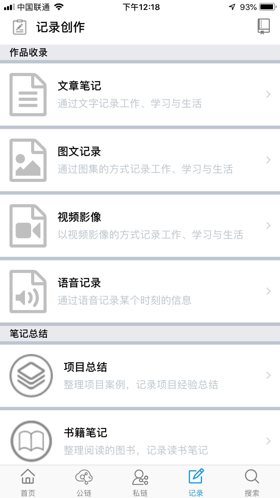֪��v1.9.0 ��׿��