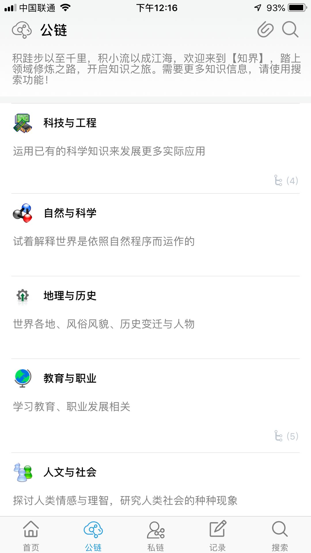 ֪��v1.9.0 ��׿��