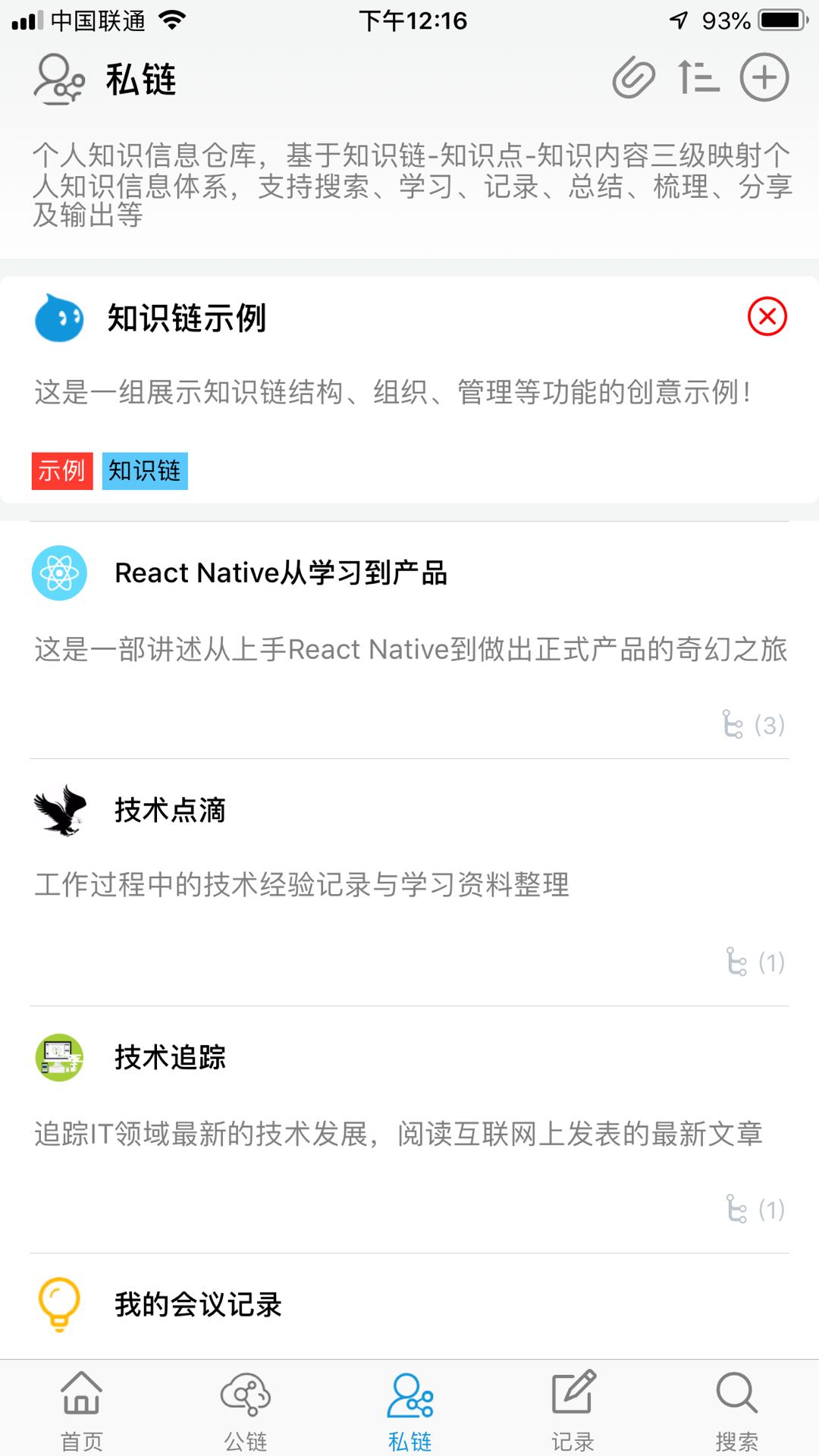 ֪��v1.9.0 ��׿��