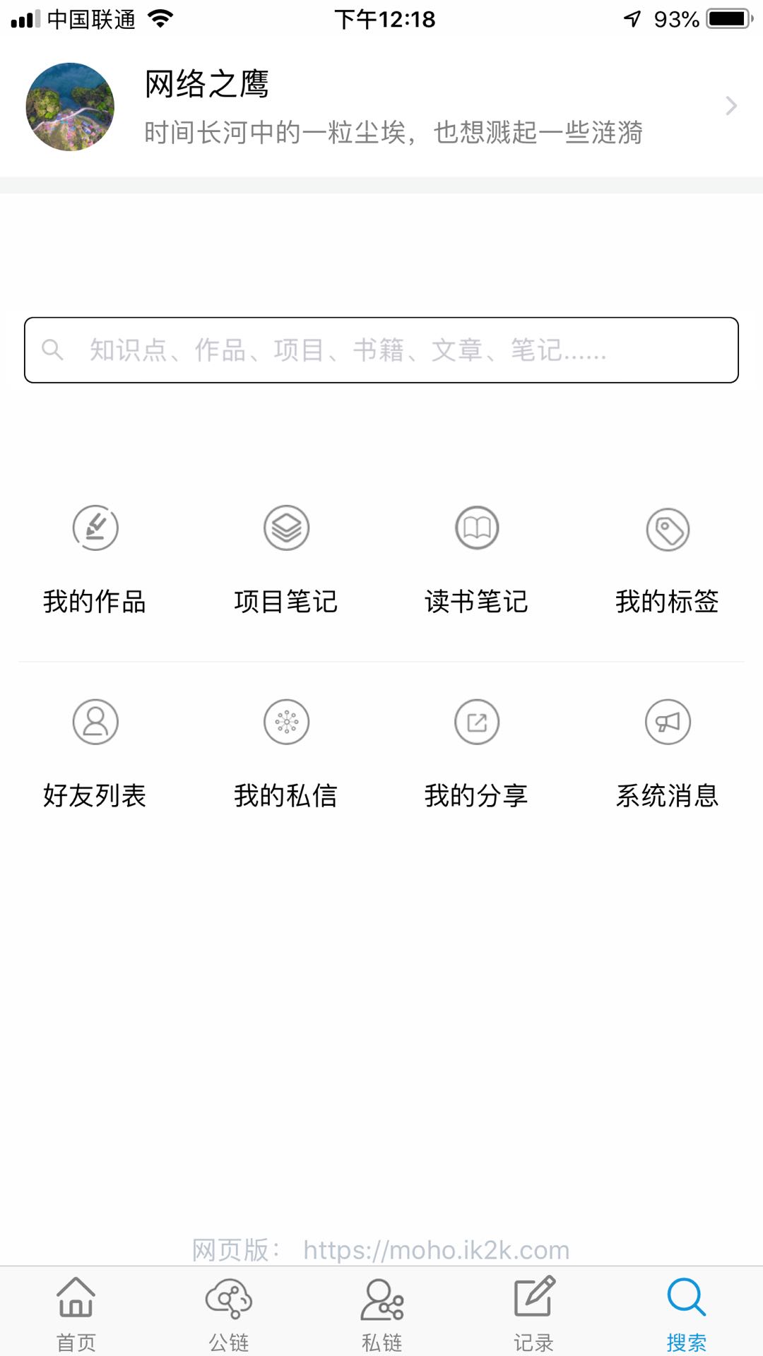 ֪��v1.9.0 ��׿��