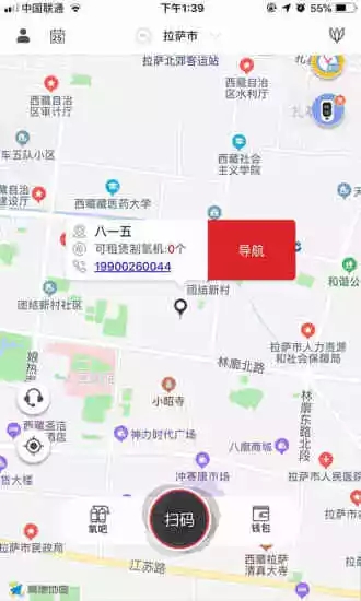 Ħ���û���APPv1.4.0 ��׿��