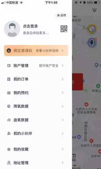 Ħ���û���APPv1.4.0 ��׿��