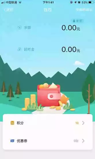 Ħ���û���APPv1.4.0 ��׿��