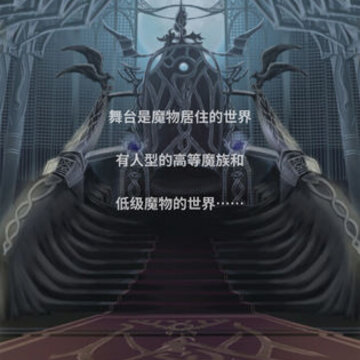 口袋农场三国版 口袋农场三国版