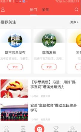 ��崲�appv1.1.2 ��׿��