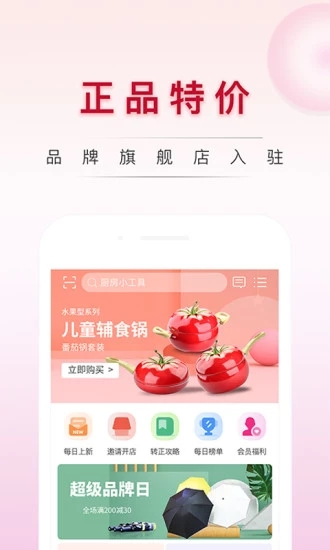 ����appv1.6.12 ���°�