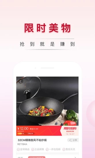 ����appv1.6.12 ���°�