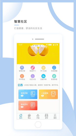 �ֺ�appv1.2.9 ���°�